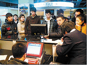 学会观察对 学会观察对