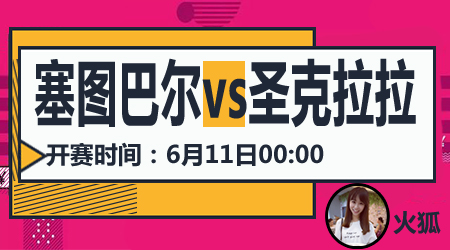 新高的胜利 新高的胜利