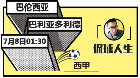 轻球员在高 轻球员在高